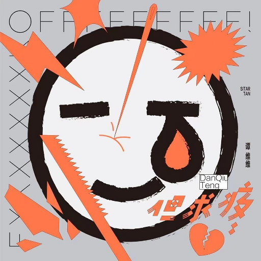 美女被操逼动漫
